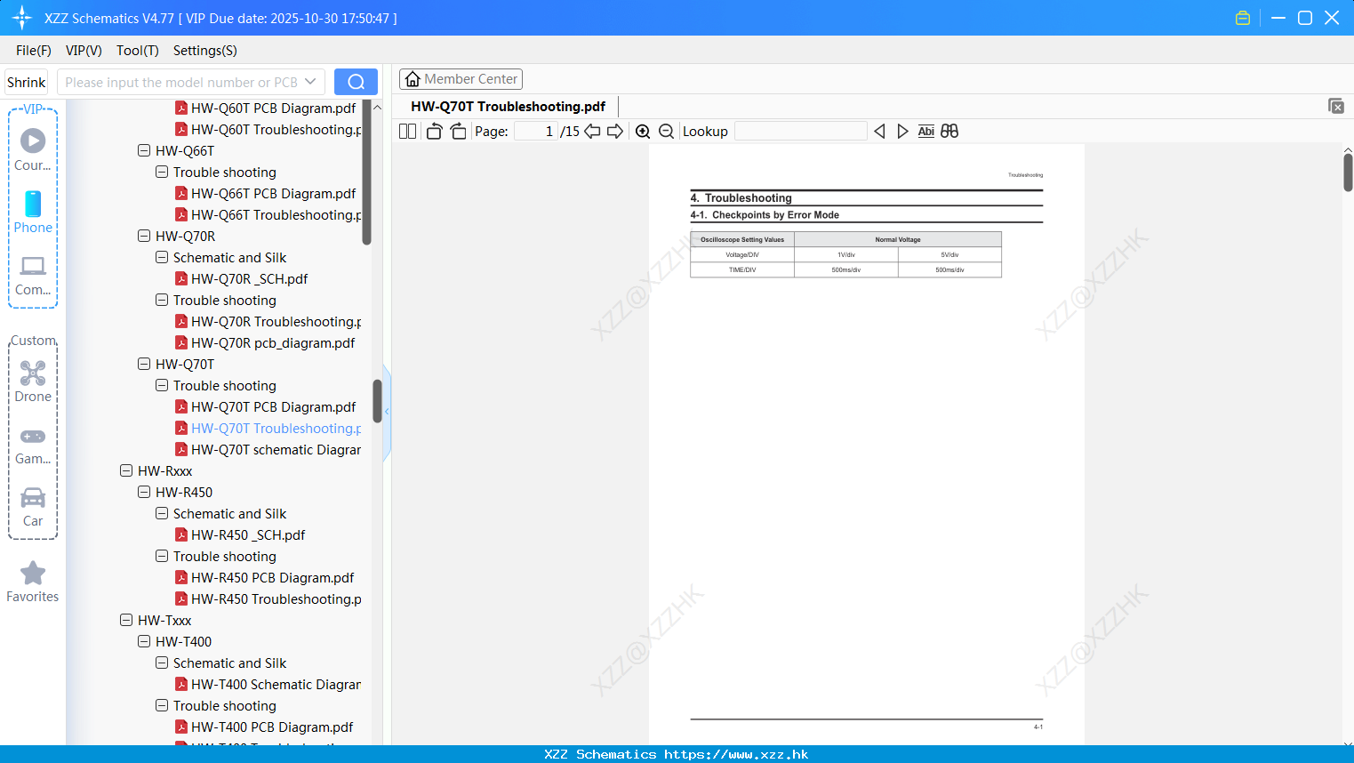 Samsung HW-Q70T Troubleshooting